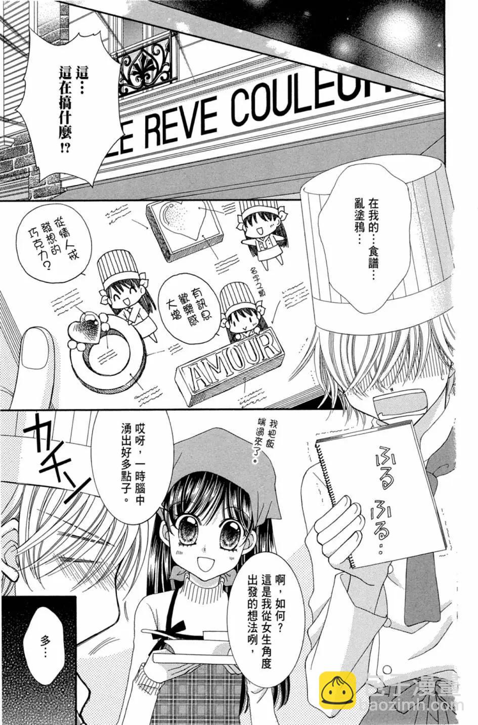 第02卷18