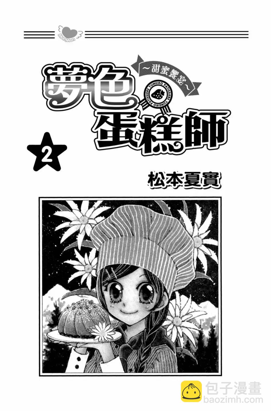 第02卷2