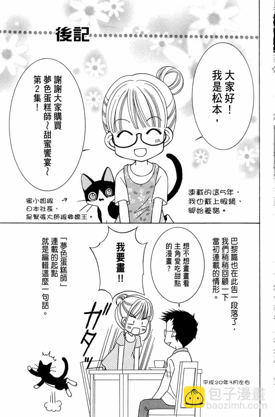 第02卷200
