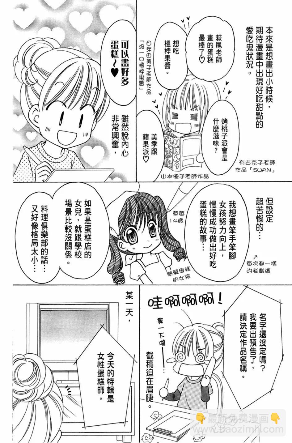 第02卷201