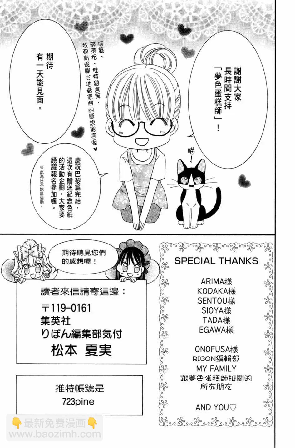 第02卷204