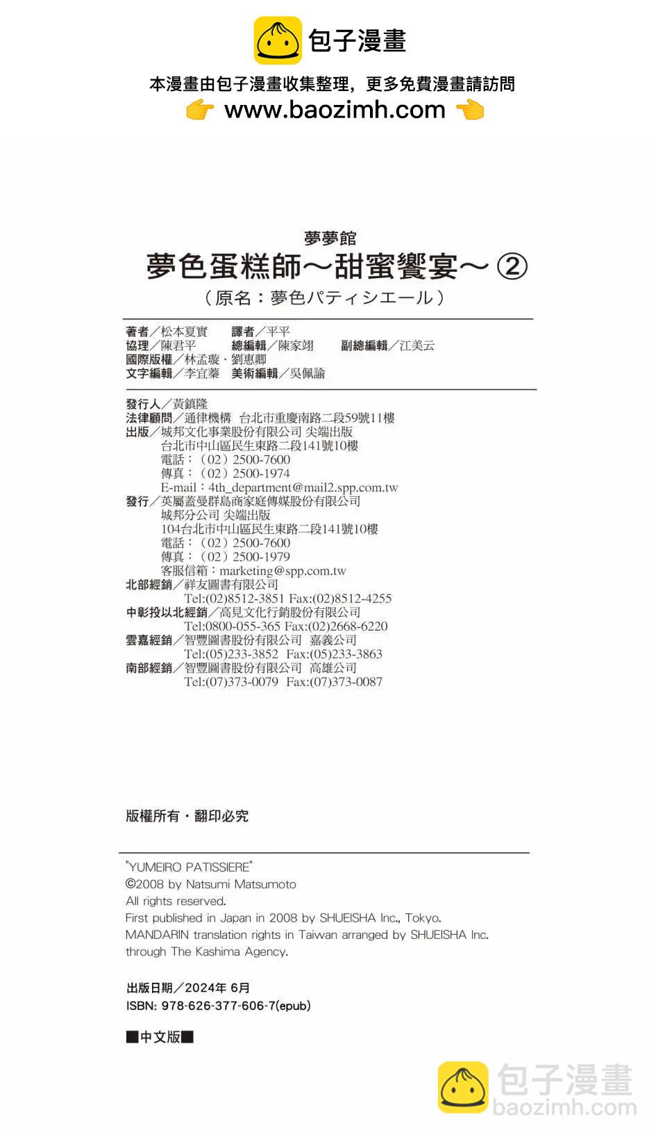 第02卷205