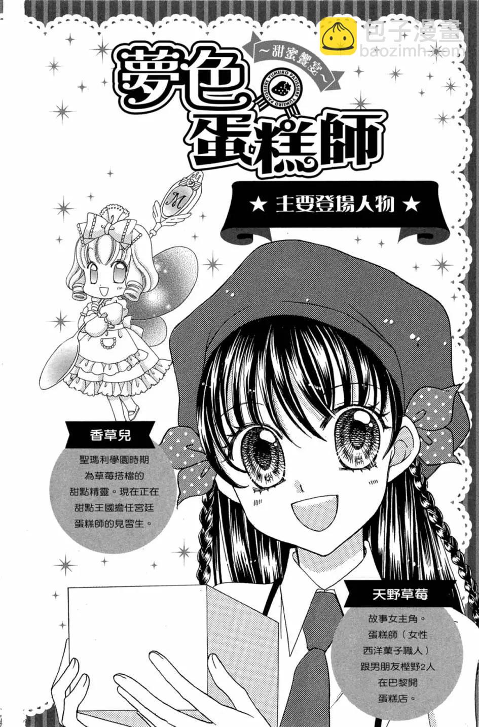 第02卷3