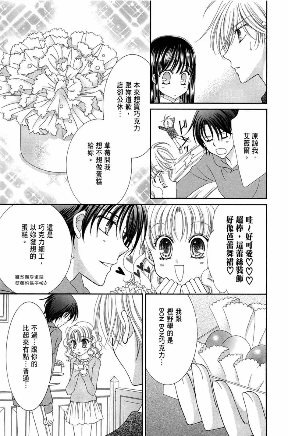 第02卷38
