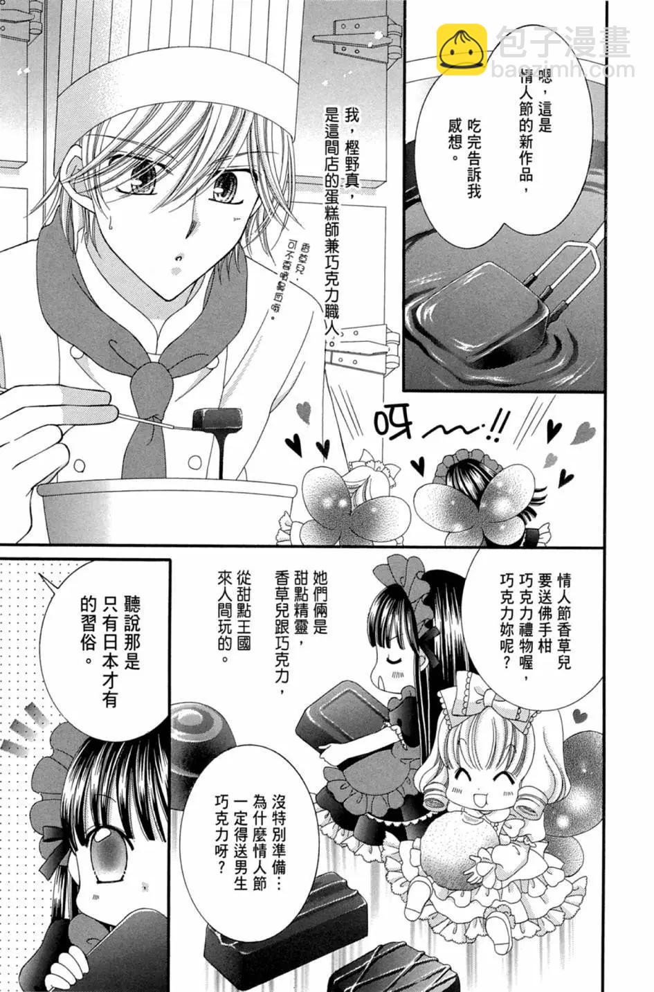 第02卷8