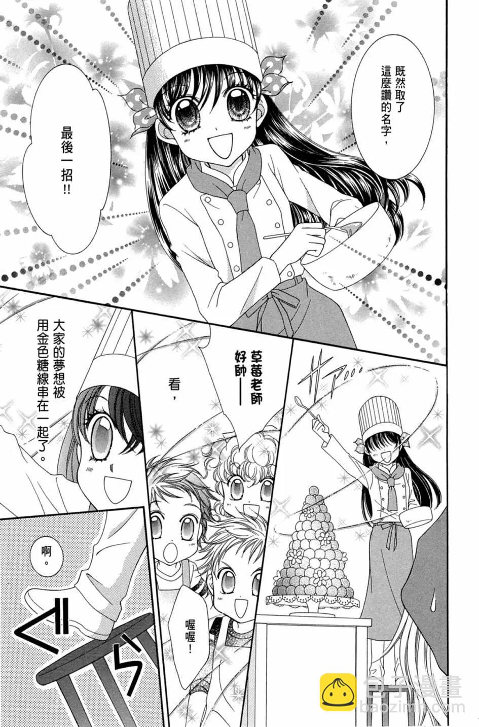 第02卷86