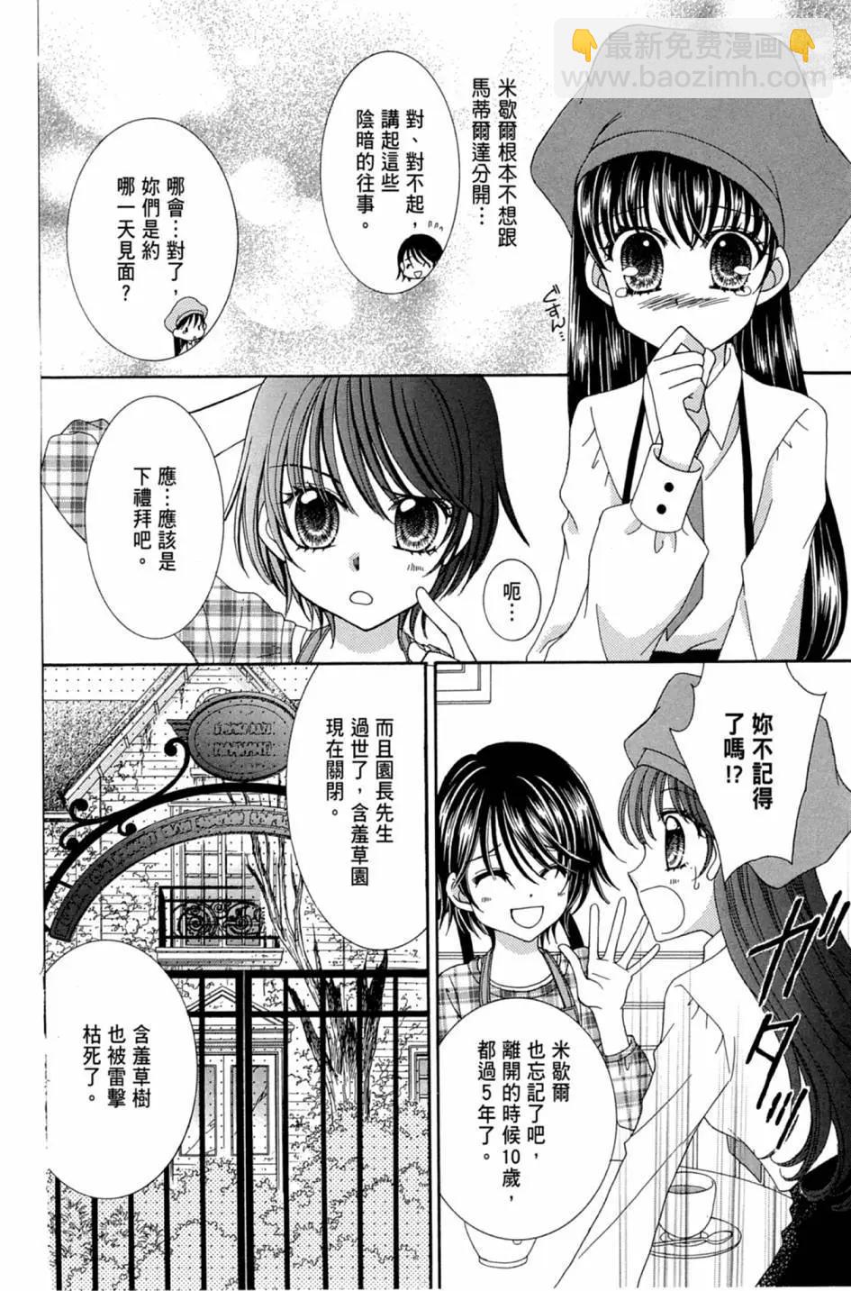 第02卷99