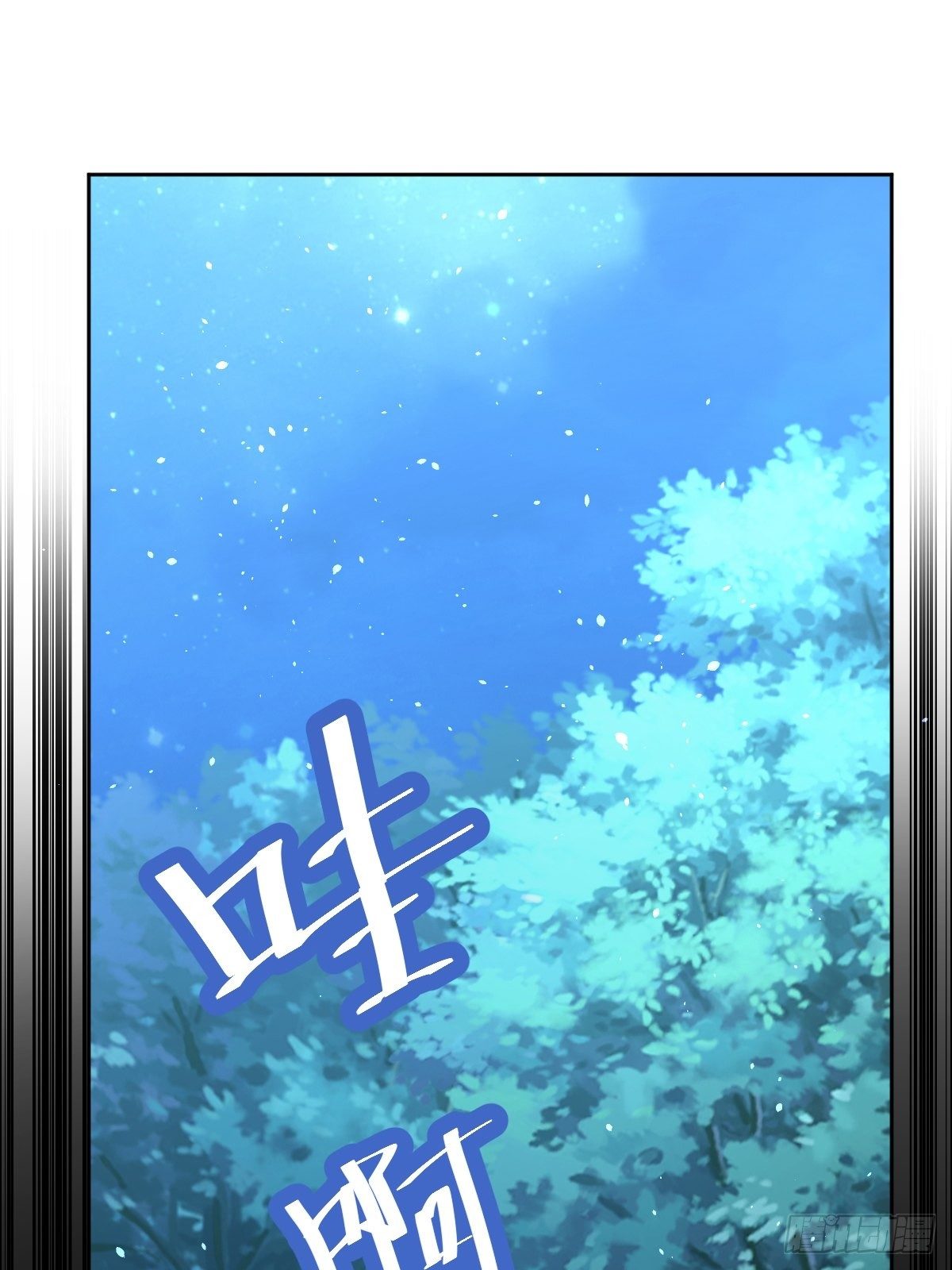 02：被活埋了17
