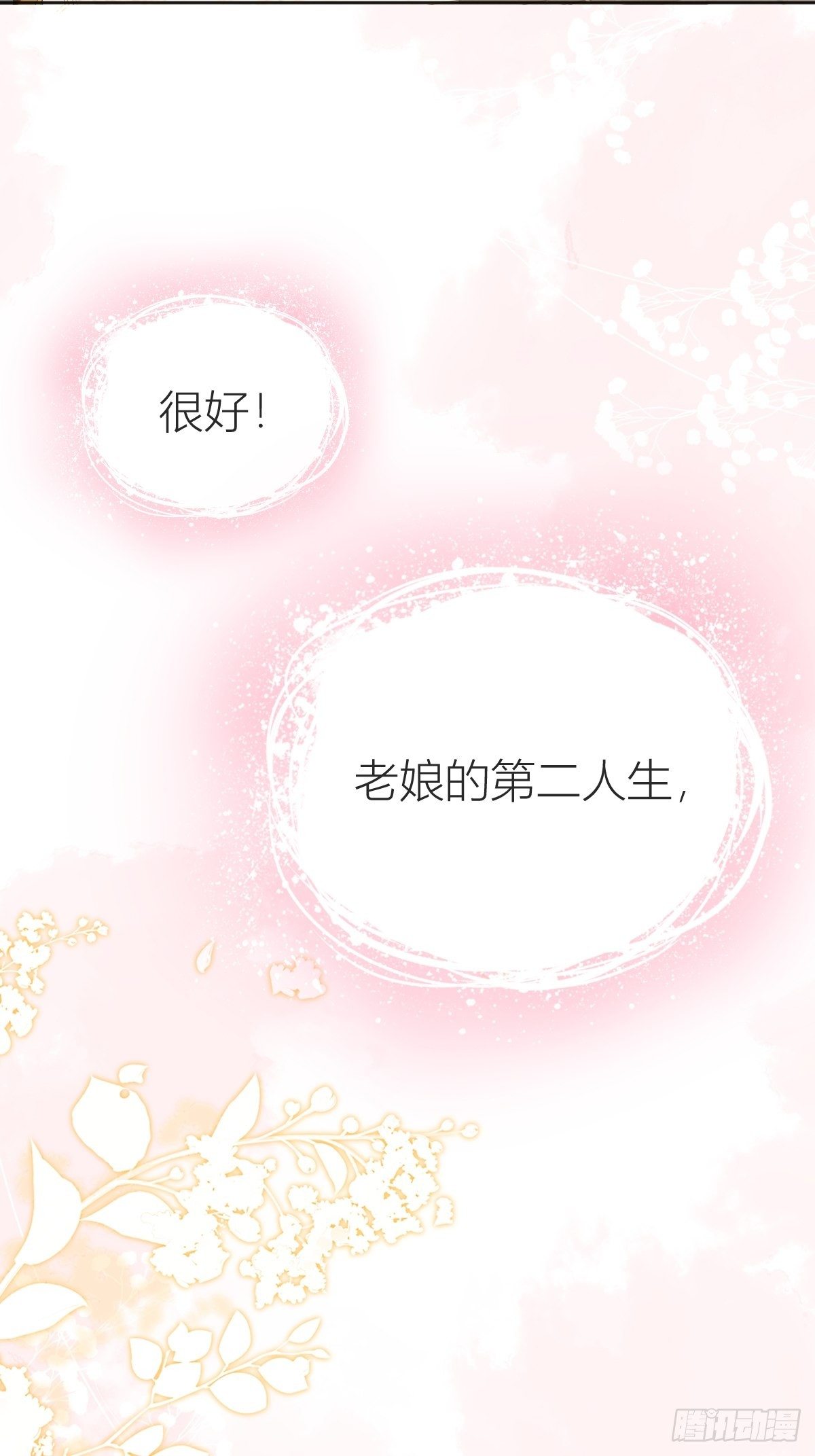02：被活埋了2