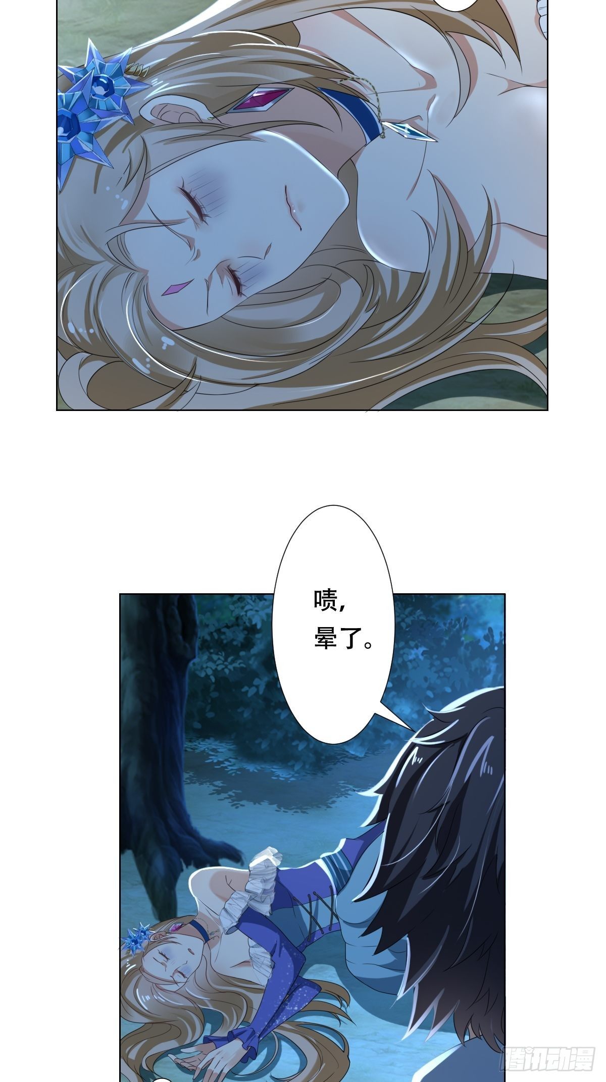 02：被活埋了27