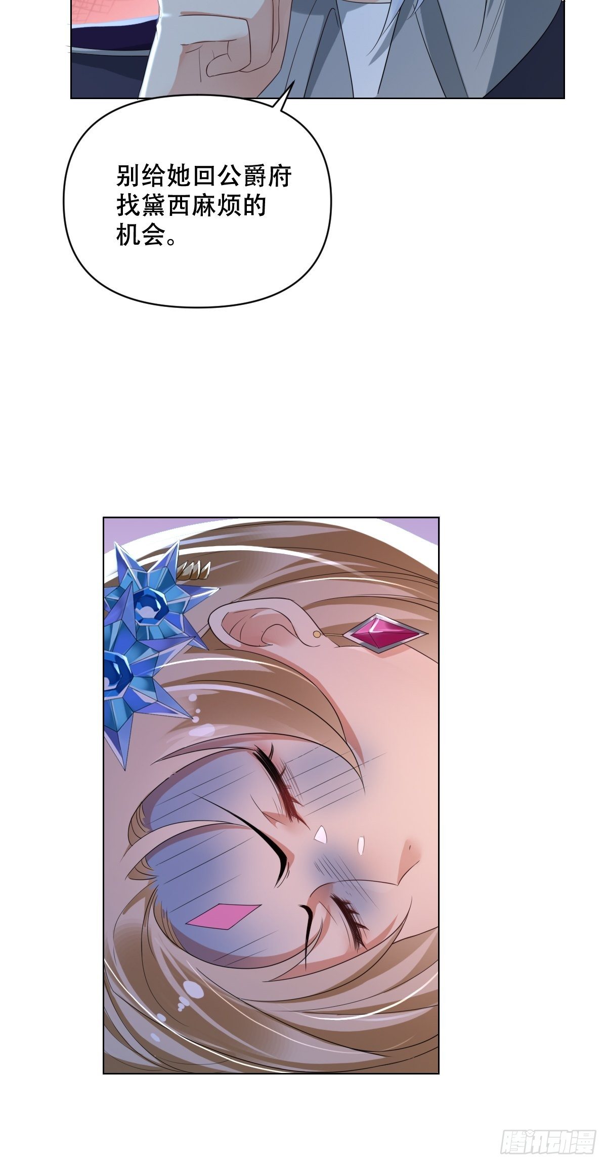 02：被活埋了29