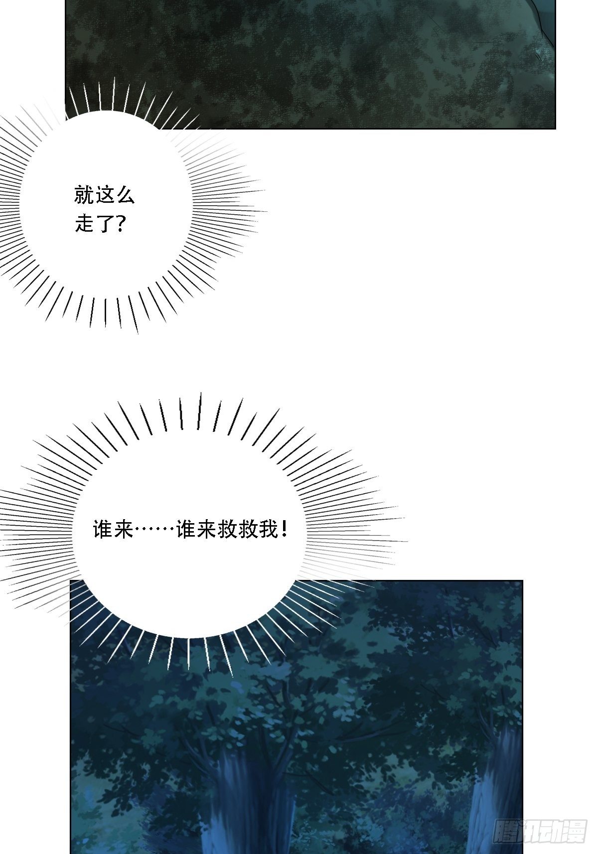 02：被活埋了42