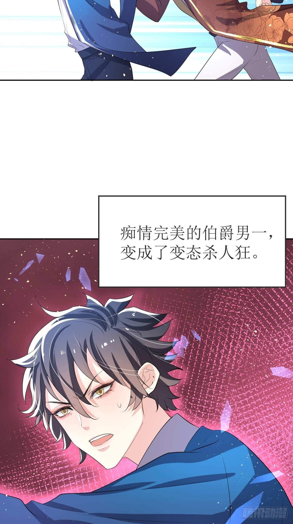 02：被活埋了7
