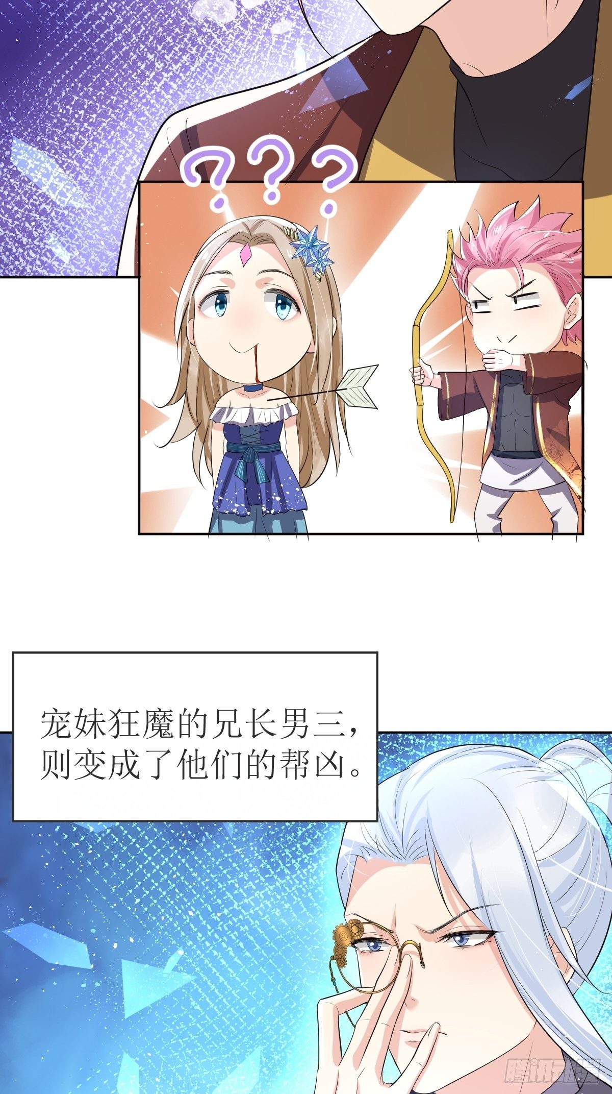 02：被活埋了9