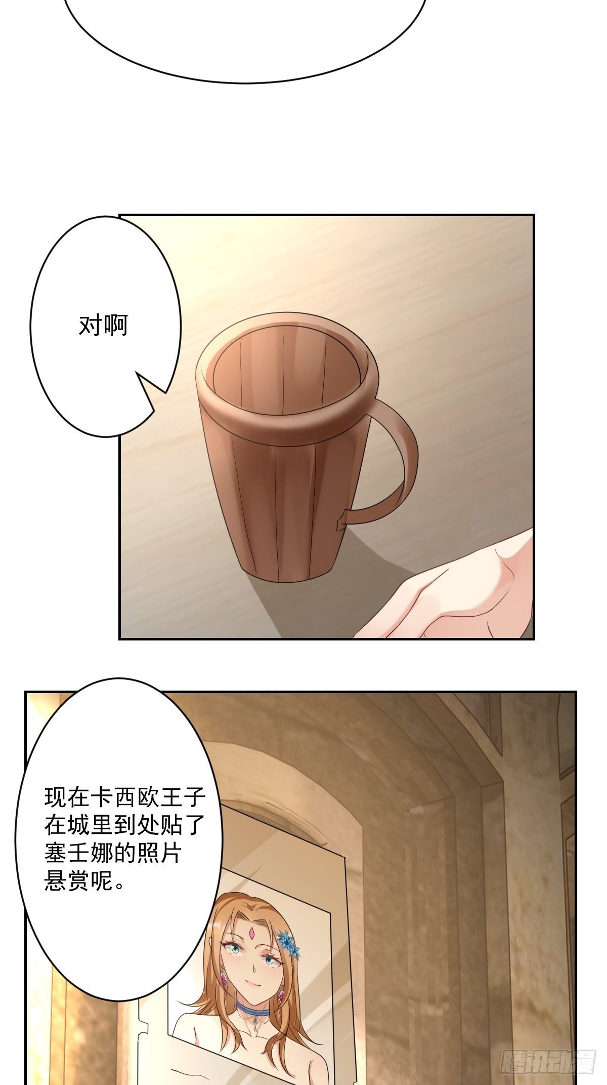 05：出现了，幕后黑手！10