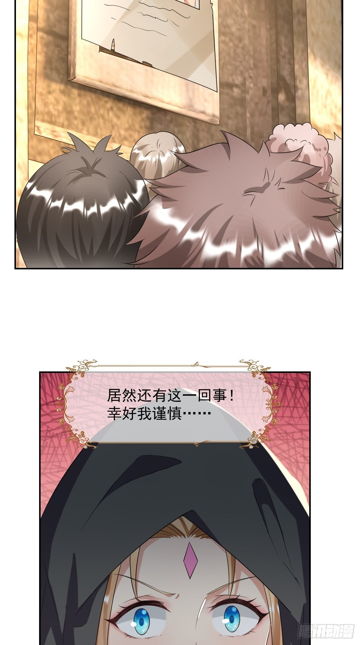 05：出现了，幕后黑手！11