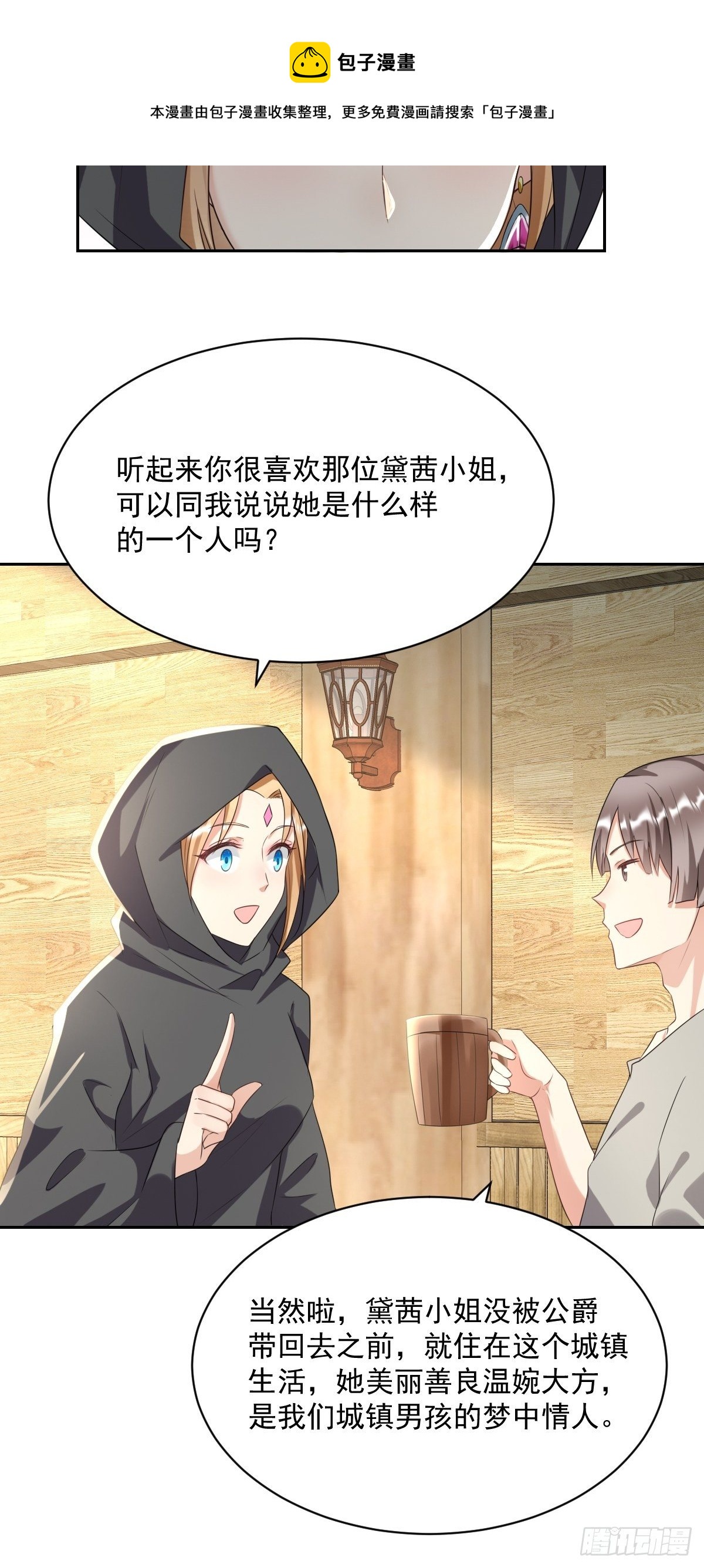 05：出现了，幕后黑手！12