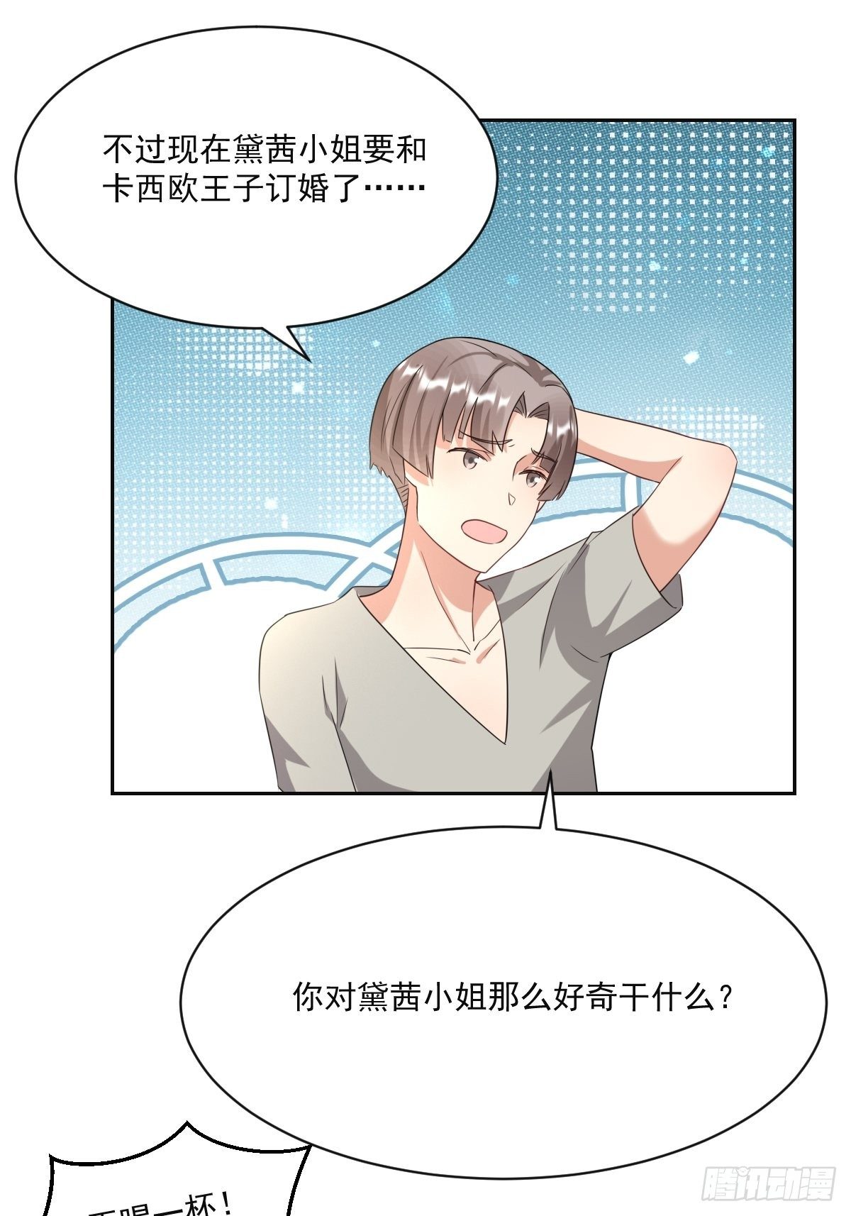 05：出现了，幕后黑手！13