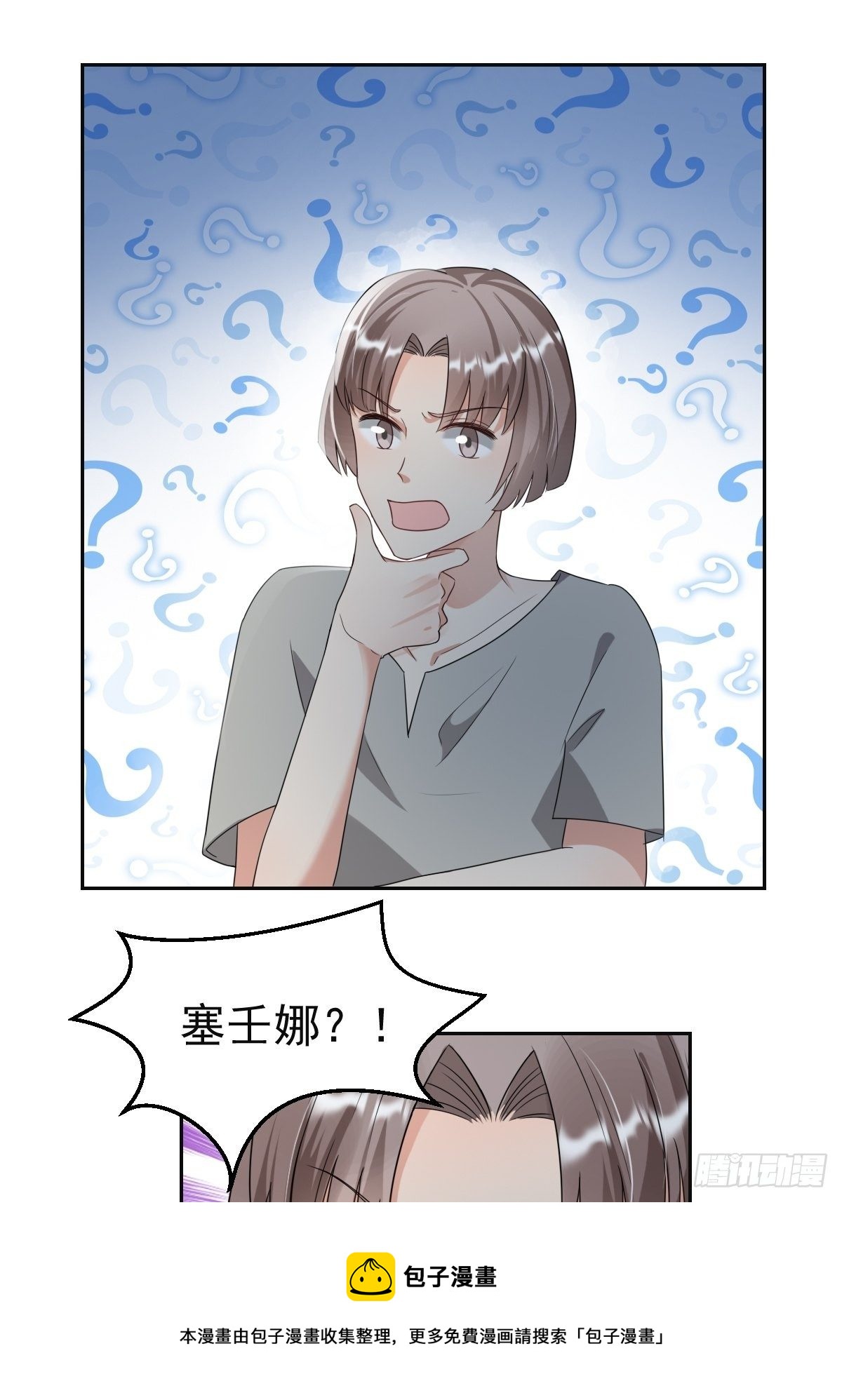 05：出现了，幕后黑手！16