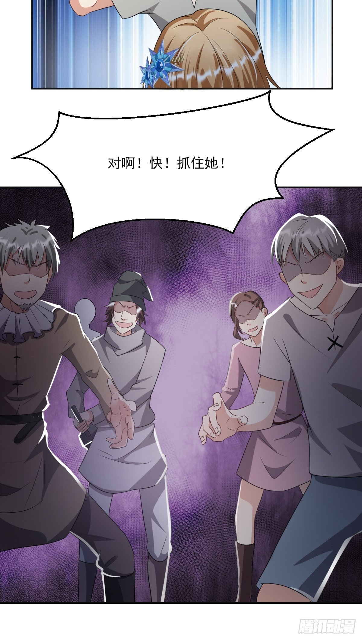 05：出现了，幕后黑手！21