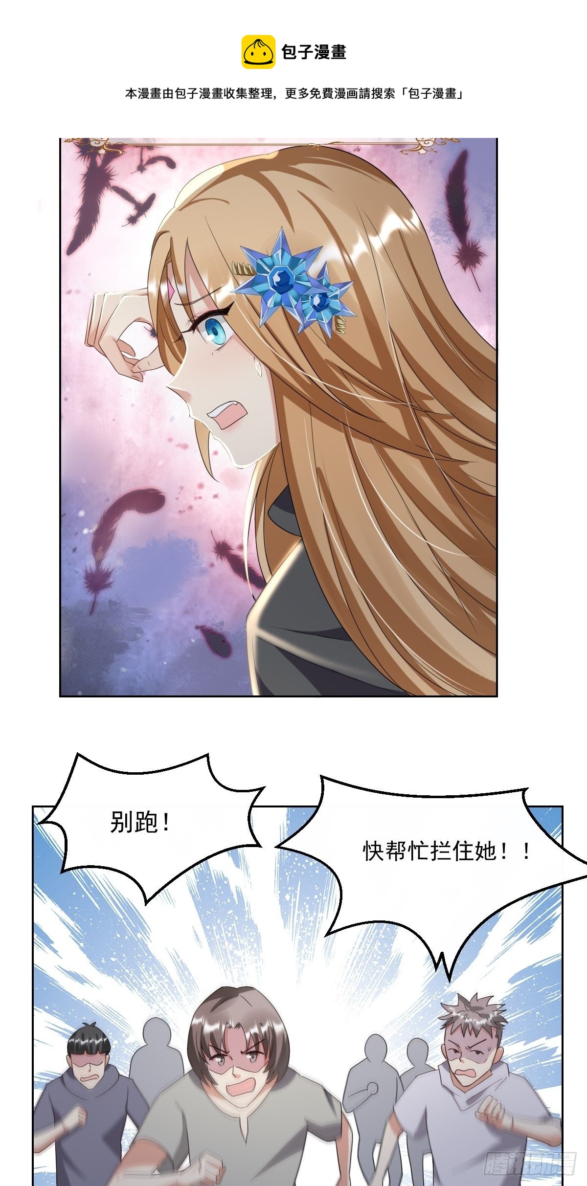 05：出现了，幕后黑手！24