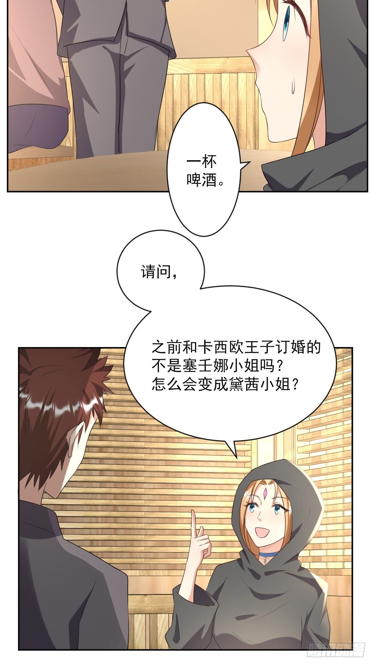 05：出现了，幕后黑手！3