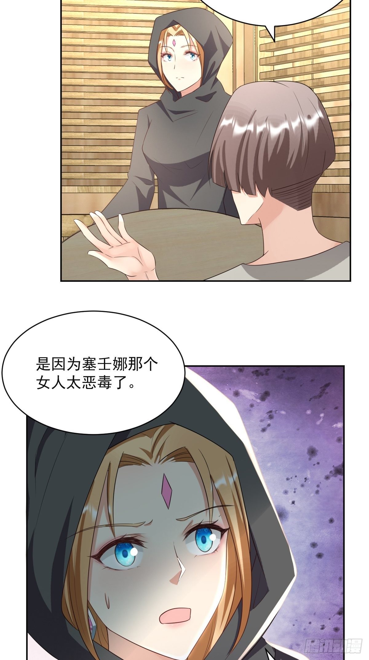 05：出现了，幕后黑手！5