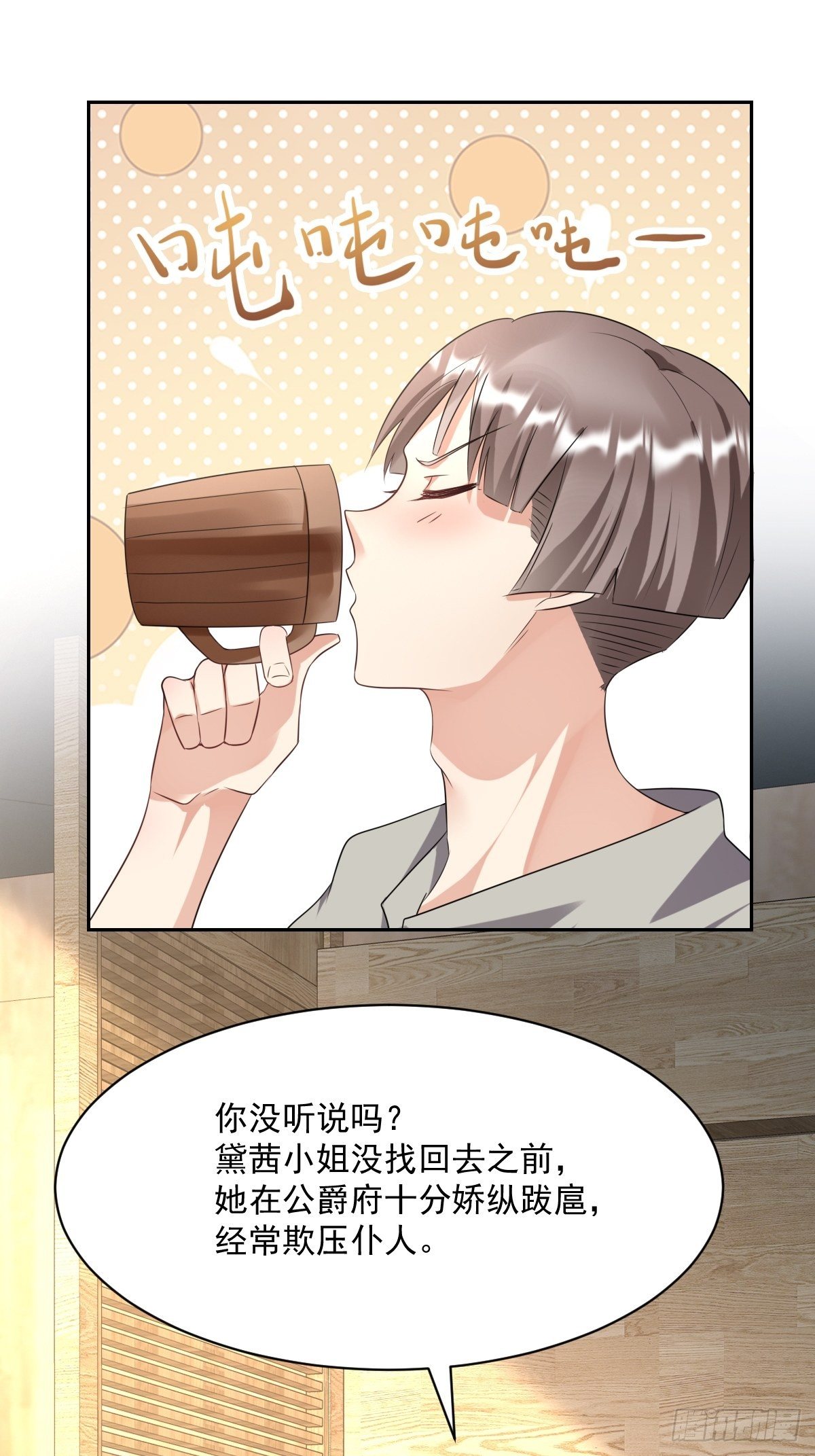 05：出现了，幕后黑手！7