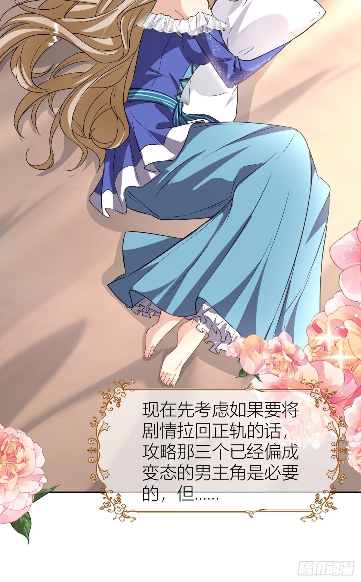 08：真善美的黛茜小姐14
