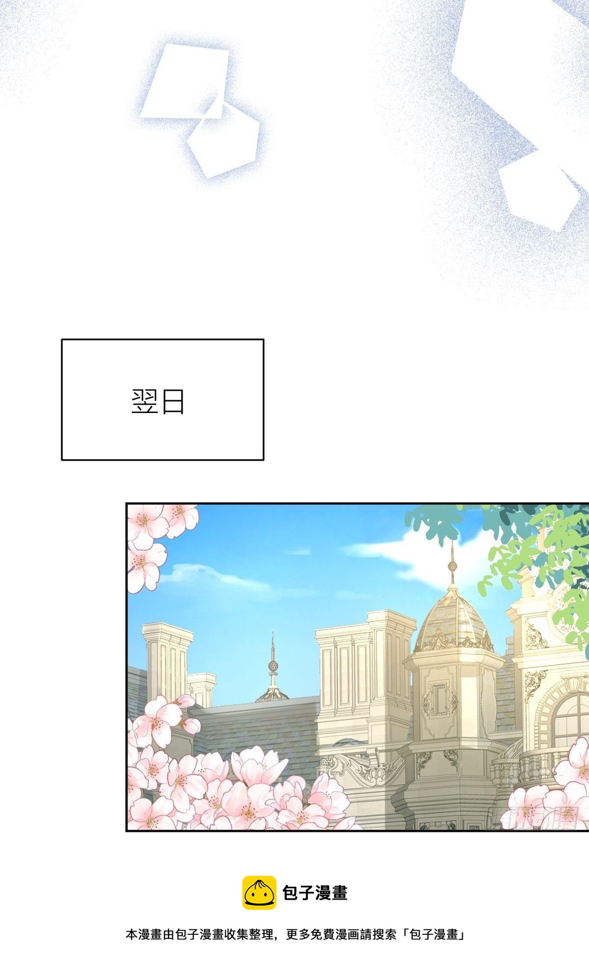 08：真善美的黛茜小姐16