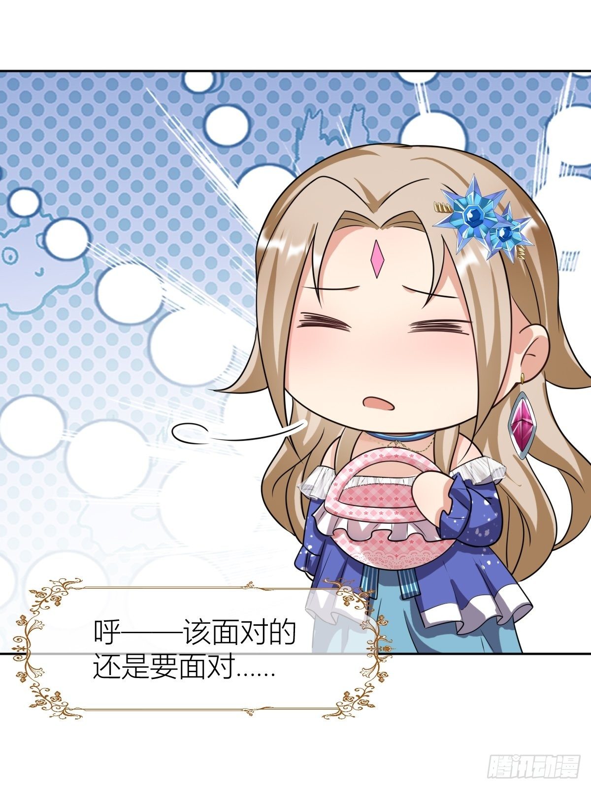 10：骑士长的爱好18