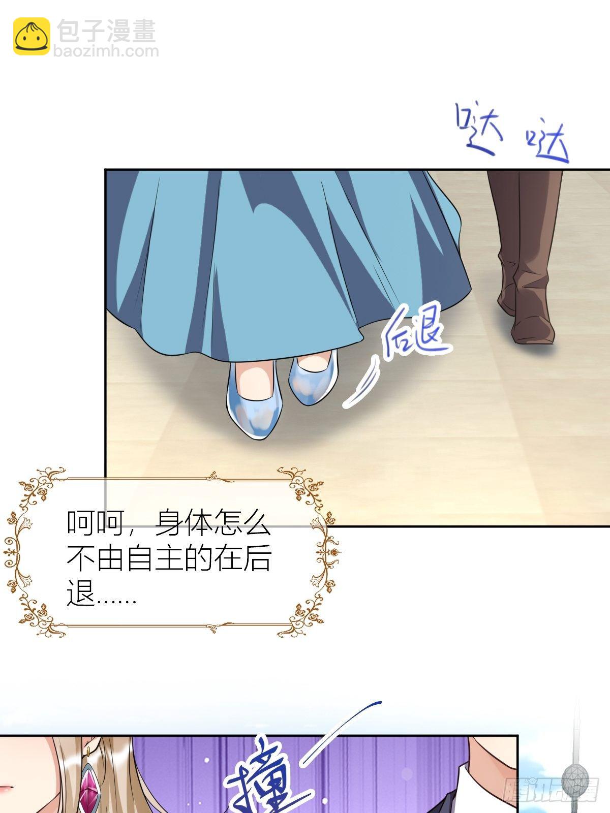 10：骑士长的爱好19