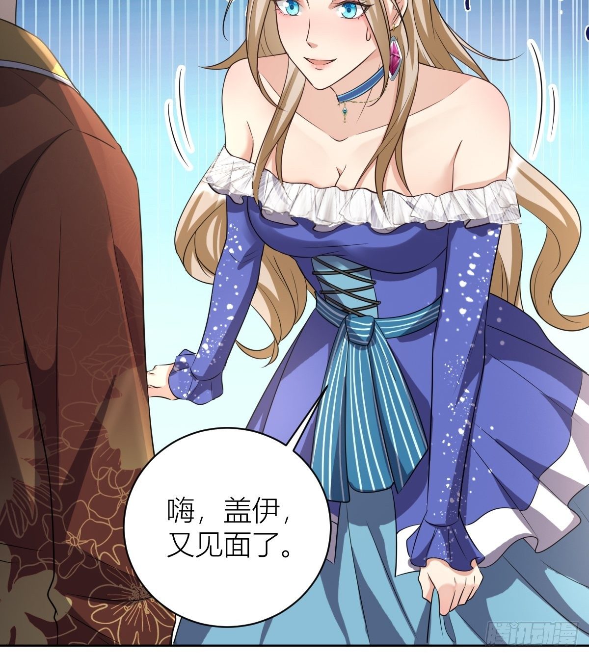 10：骑士长的爱好22
