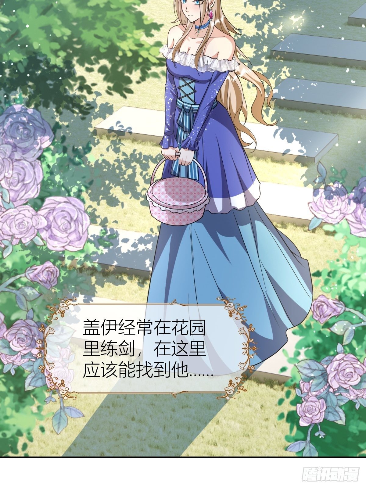 10：骑士长的爱好3