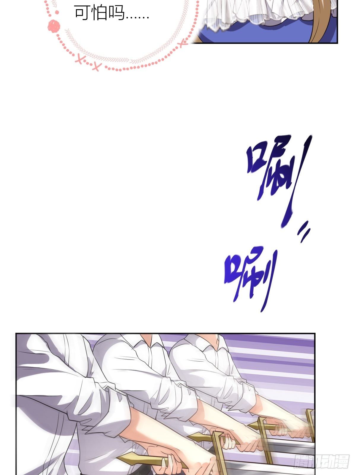 10：骑士长的爱好6