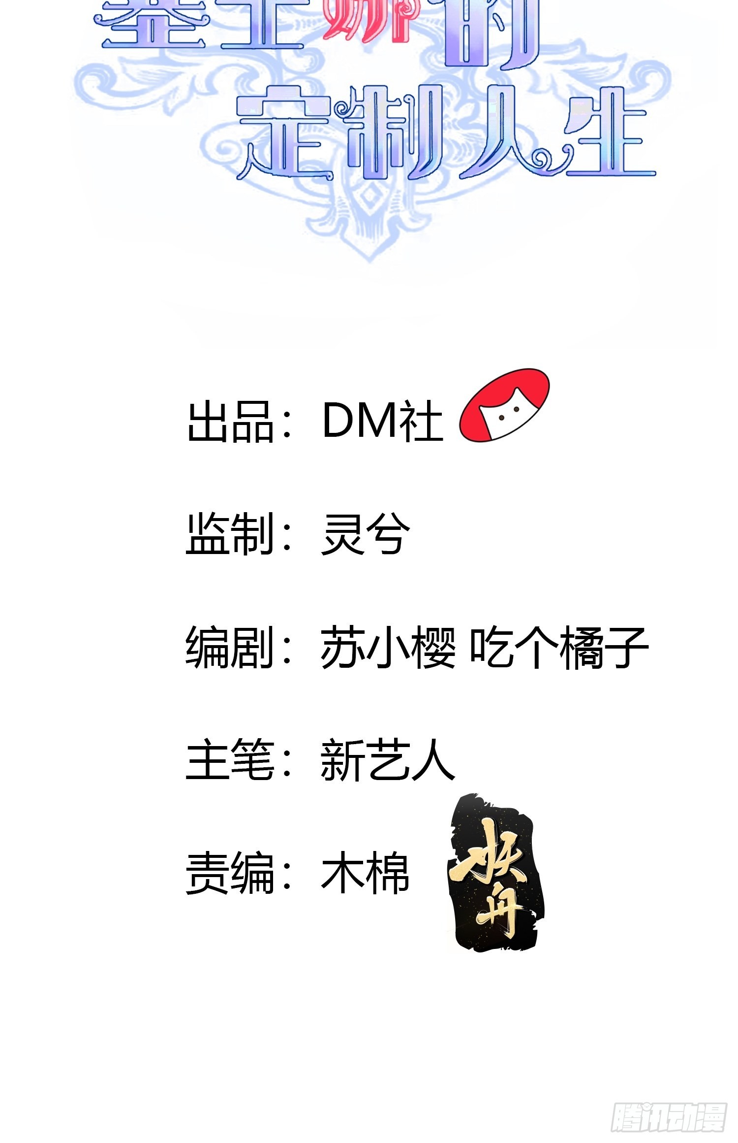 16：拦腰举起1