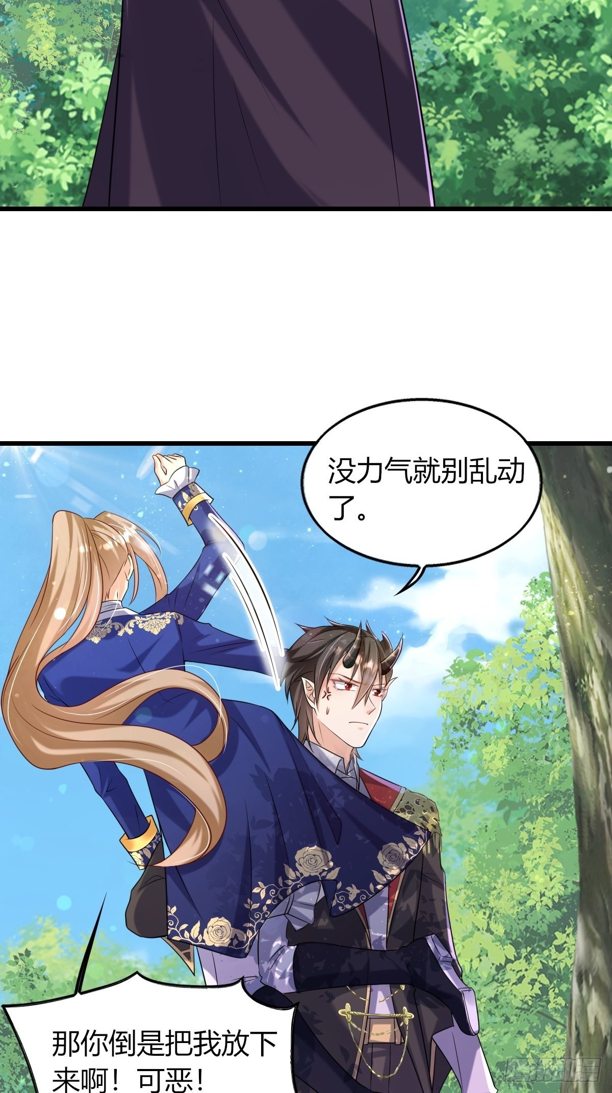 16：拦腰举起22