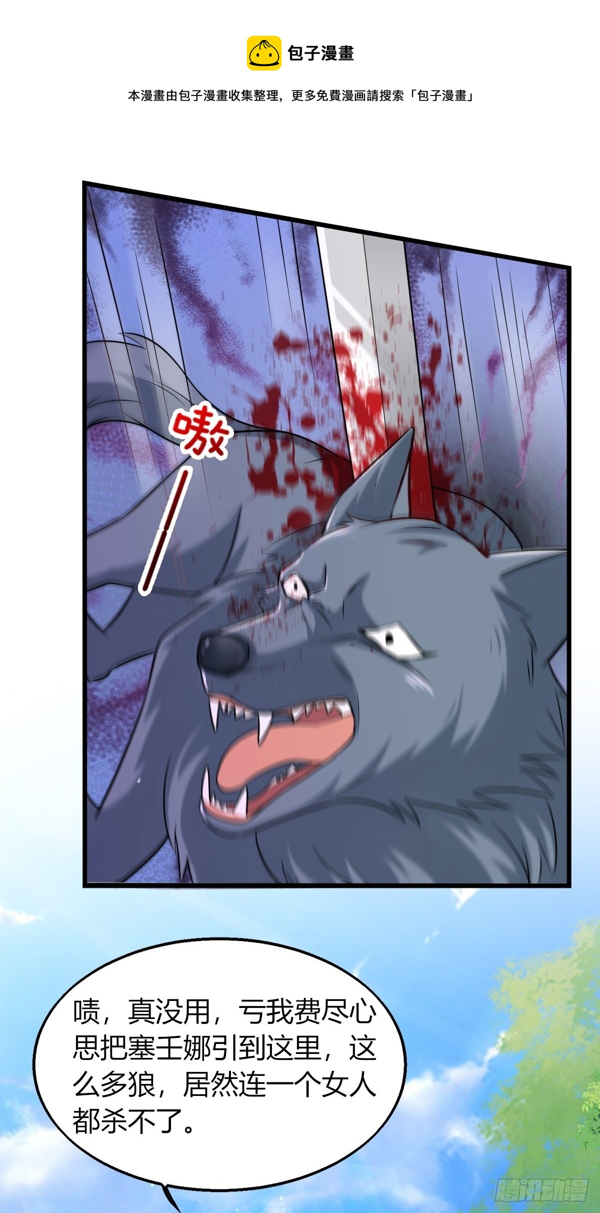 16：拦腰举起30