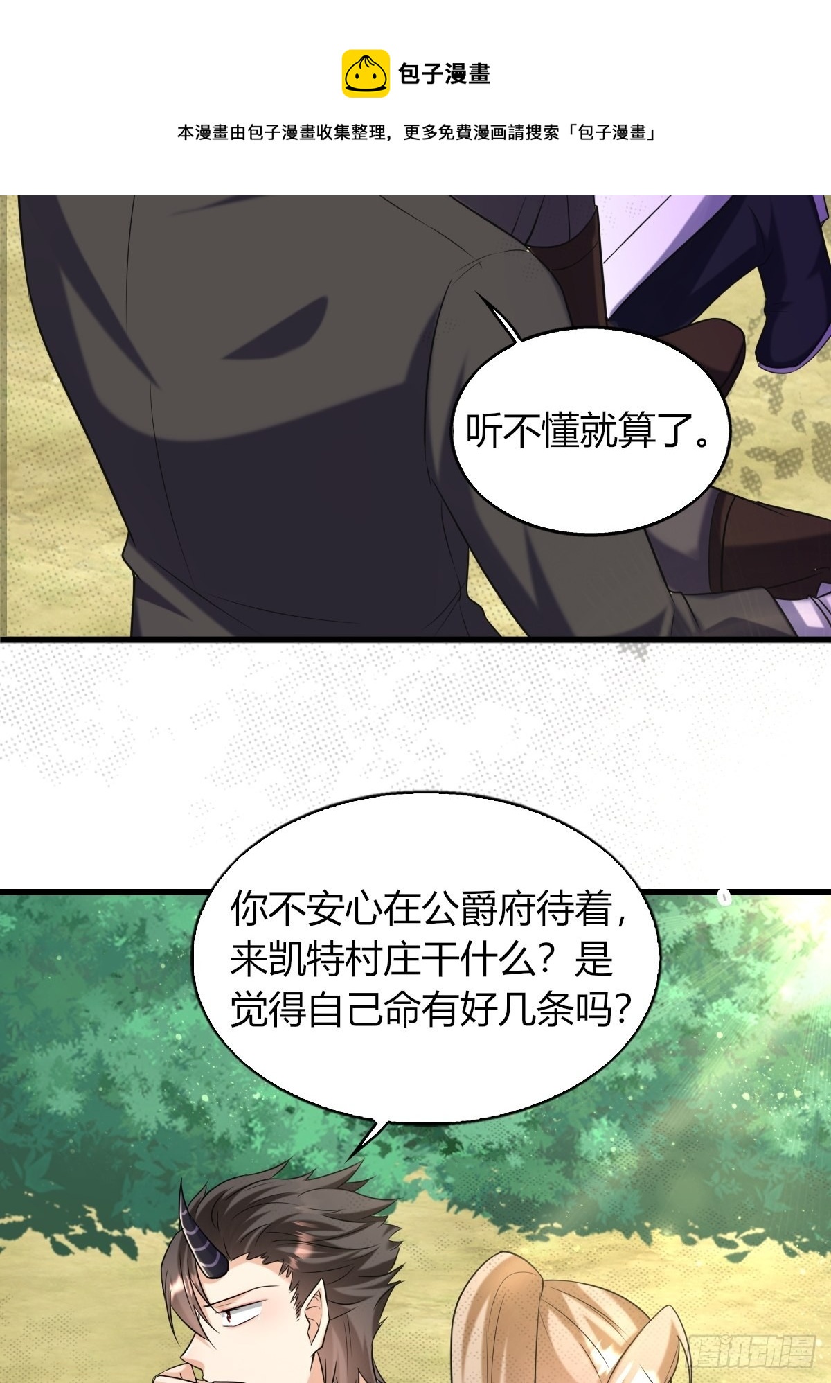 16：拦腰举起40