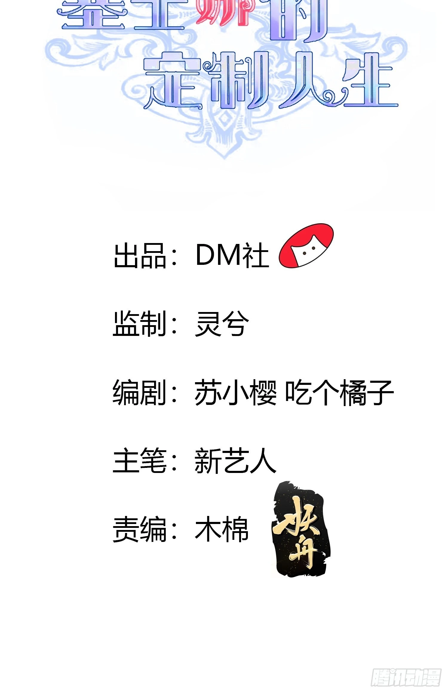 20：你们都是我的哥哥呀1
