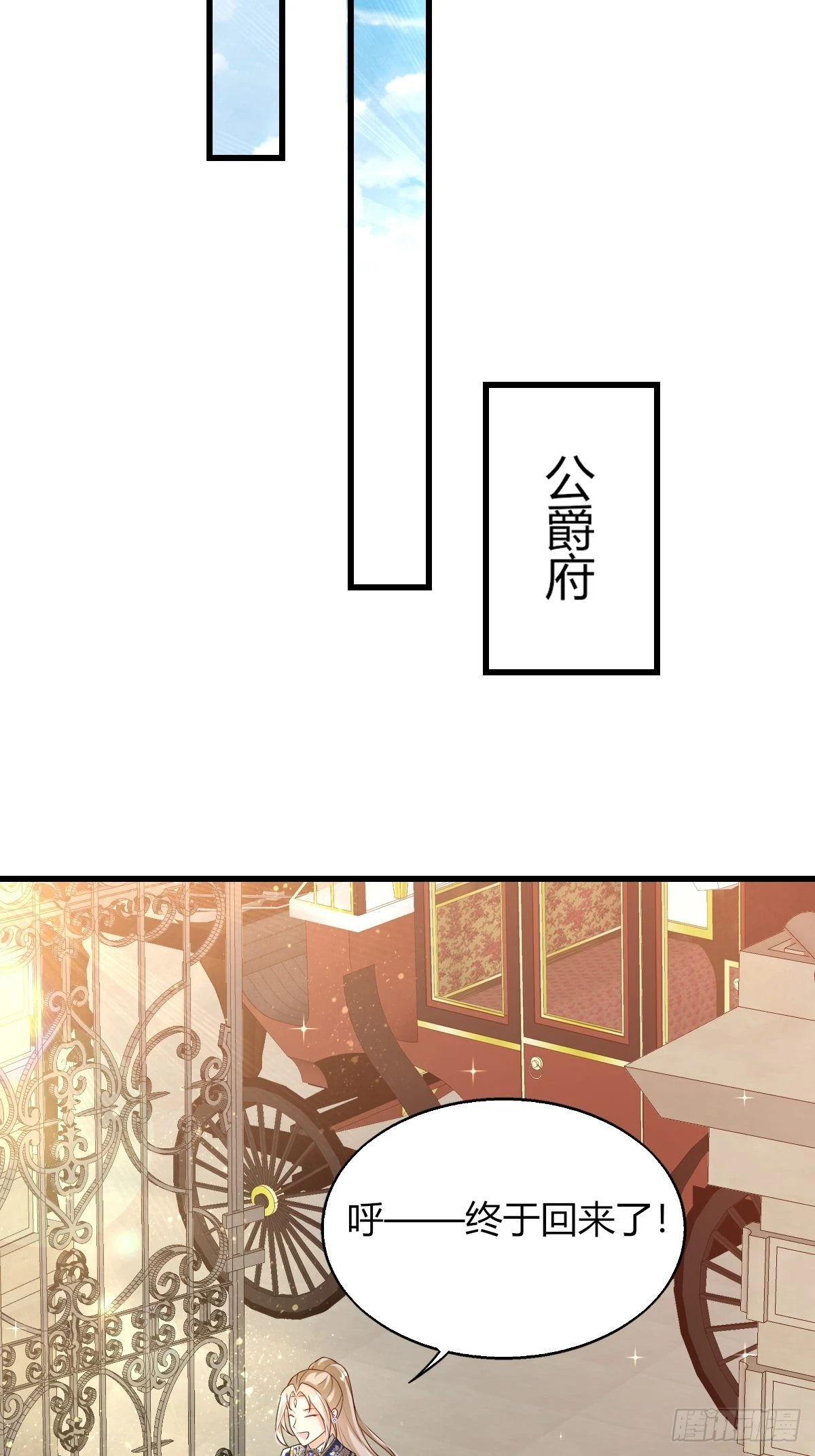 20：你们都是我的哥哥呀23