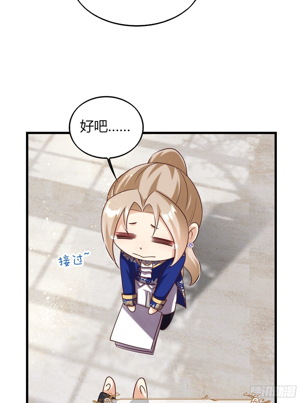 20：你们都是我的哥哥呀28