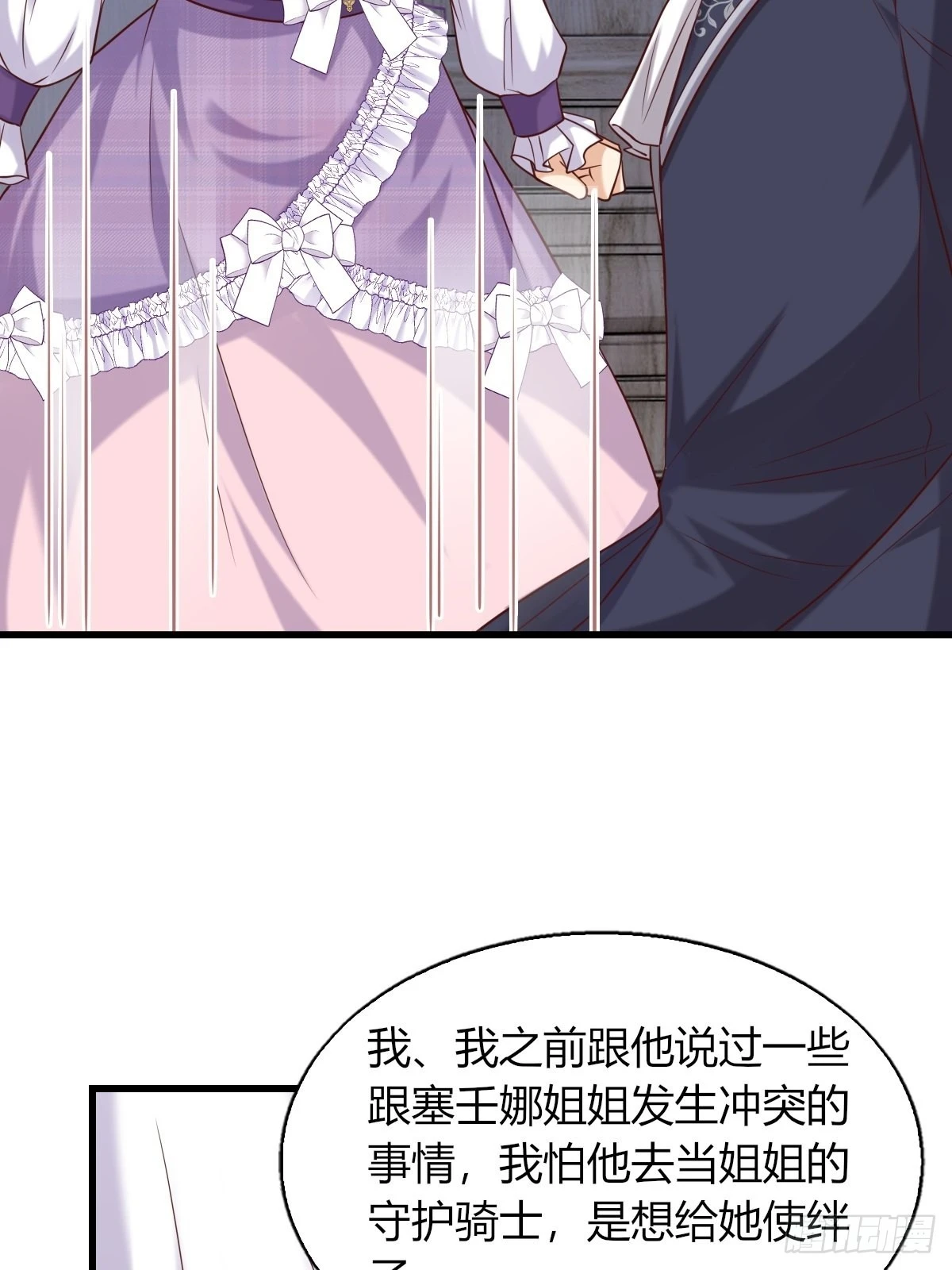 20：你们都是我的哥哥呀39