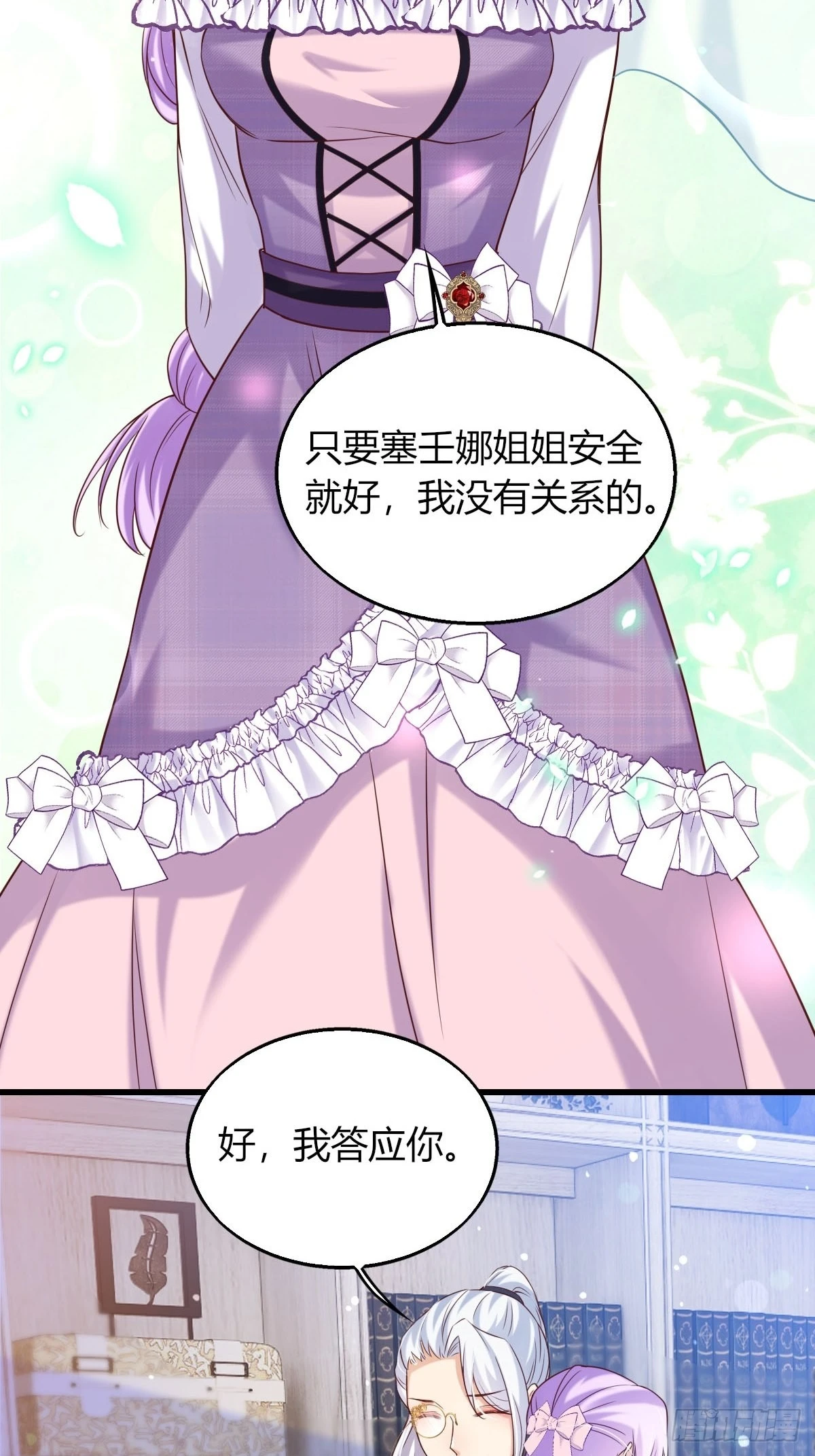 20：你们都是我的哥哥呀44