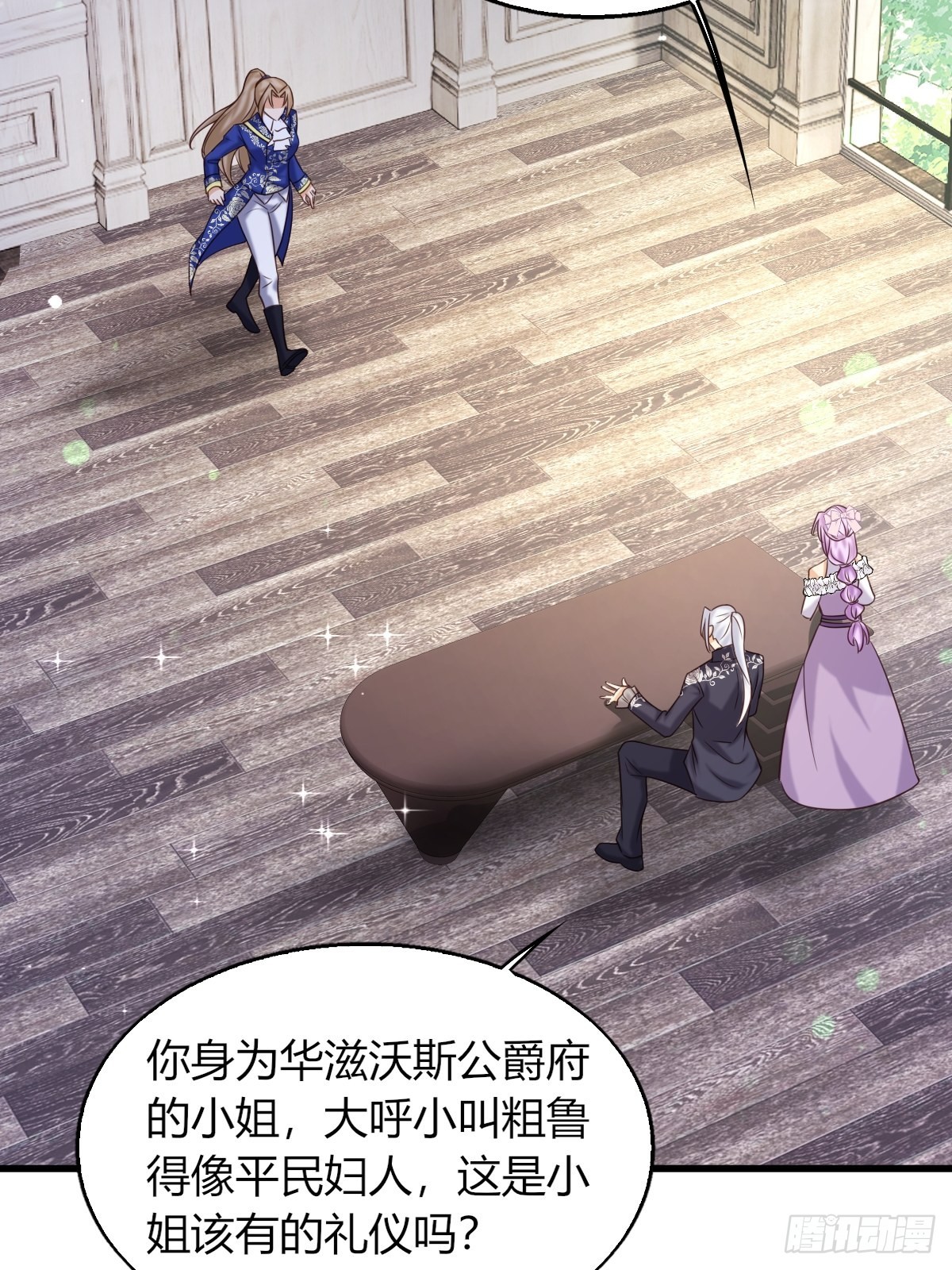 21：兄与妹11