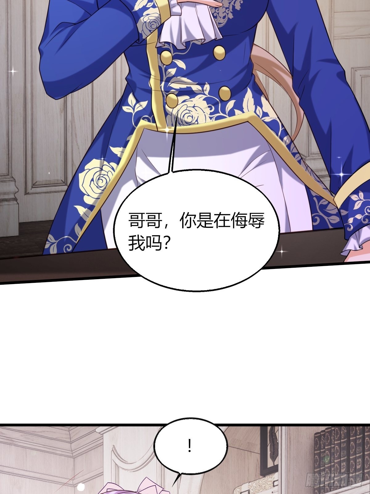 21：兄与妹15
