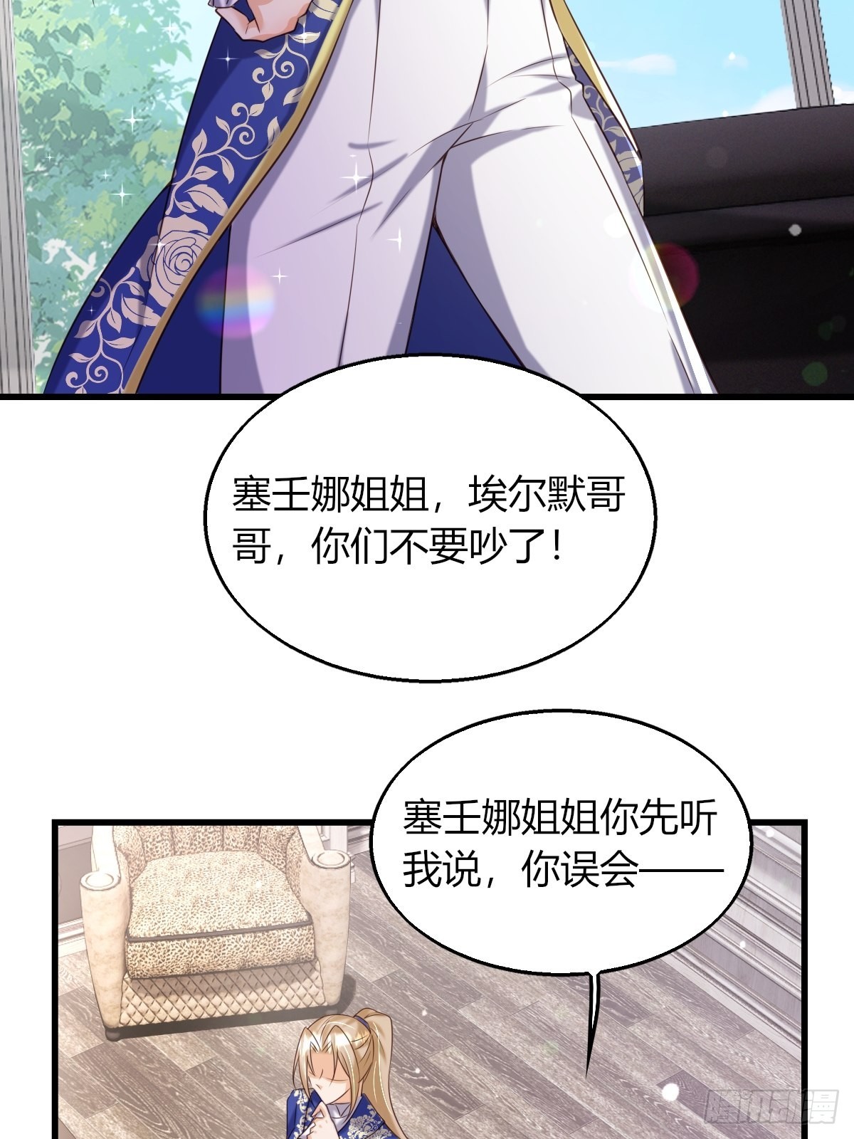 21：兄与妹20