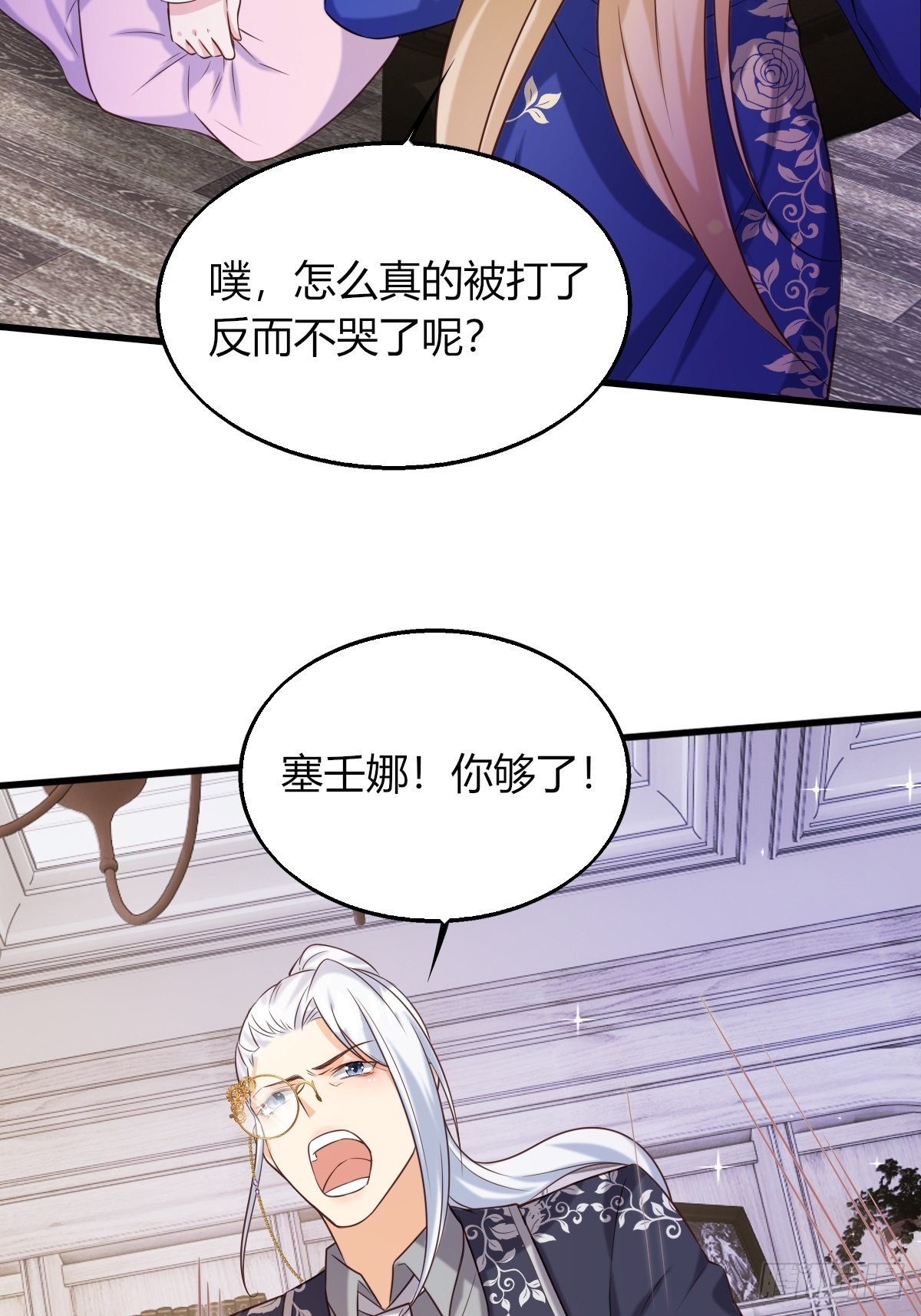21：兄与妹28