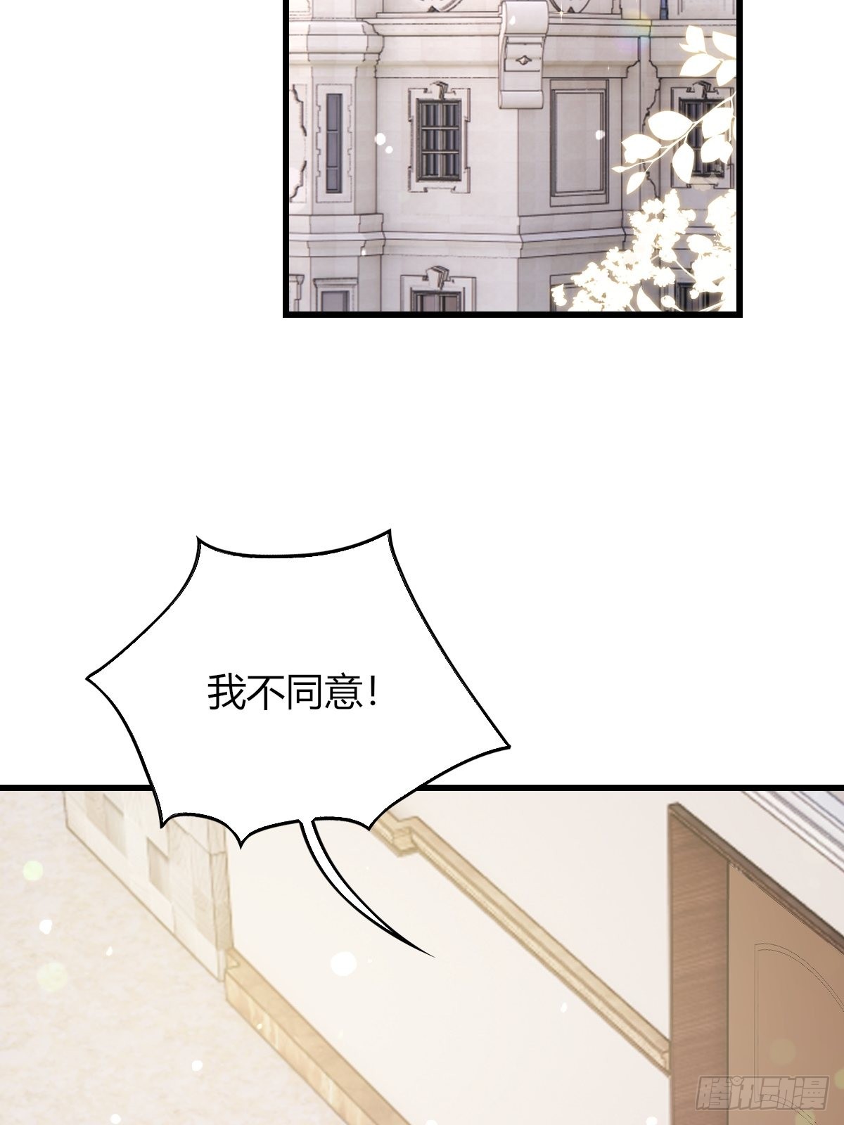 21：兄与妹3