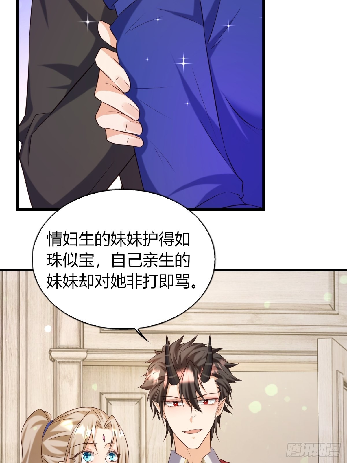 21：兄与妹53